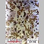 Atrend Liquid Ink CF-YD Yellow Digital Camo Custom Hydro Graphics